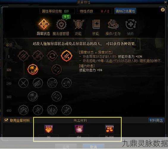 DNF玩家必看,探索最适合你的游戏系统
