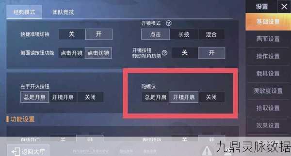 和平精英,吃鸡之路,这些隐藏秘籍你解锁了吗?
