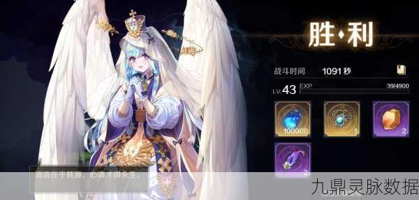 复苏的魔女SSR排行榜全揭秘