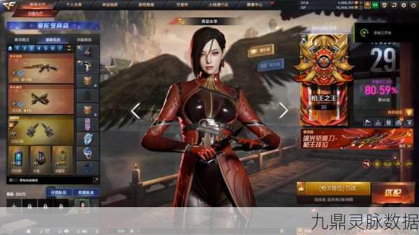 穿越火线,端游女角色魅力深度剖析,解锁战场新风尚