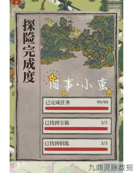 江南百景图杭州探险第三章钥匙位置全揭秘,资深玩家必备攻略