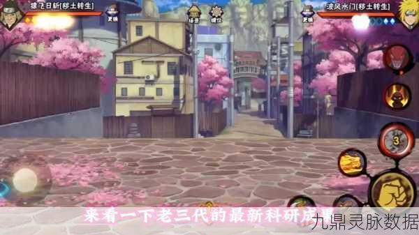 火影OL新纪元,鲨鱼三雷大姐头,共铸忍者世界的巅峰传奇