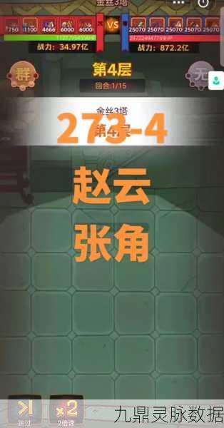 咸鱼之王赵云攻略,解锁轻松突破关卡的秘籍