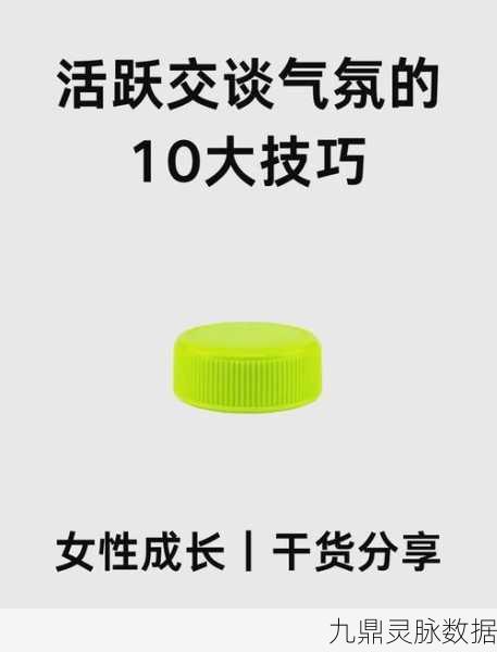 解锁聊天新境界,探索你会聊天吗趣味小游戏魅力
