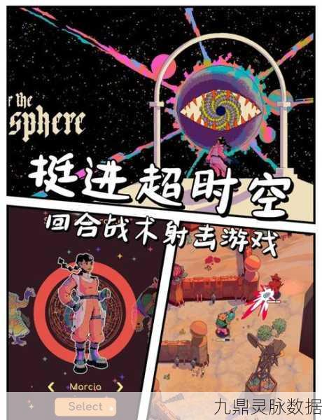 黄金星旋闪耀Steam,Roguelike卡牌构建新纪元开启