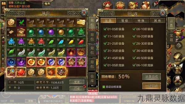 暗黑3传奇升级远古,重铸有窍门吗?