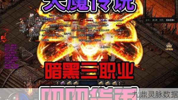 暗黑3传奇升级远古,重铸有窍门吗?