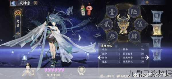 阴阳师手游新服扬帆起航！新手进阶秘籍，17招致胜对战技巧大公开