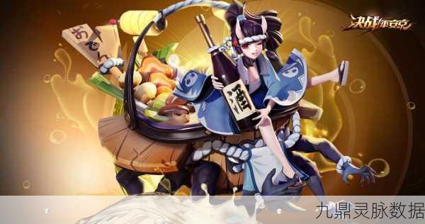 决战平安京深度攻略,解锁游戏秘籍,掌握实用技巧与冷门知识