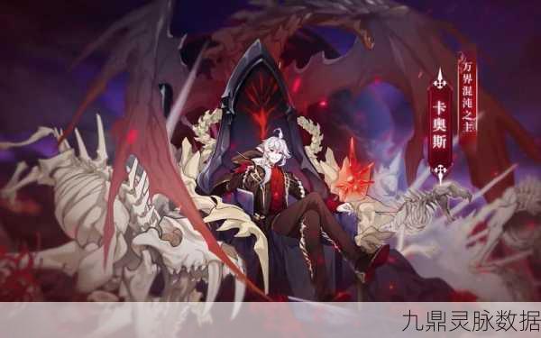 奥拉星手游卡奥斯,值得你倾心培养的强力亚比