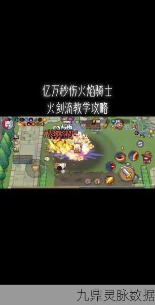 解锁霸气狂战士!元气骑士狂乱的制裁之拳获取全攻略