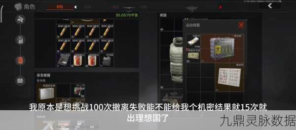 暗区突围国际服深度探索,保险箱位置全攻略,揭秘高级装备获取秘籍!