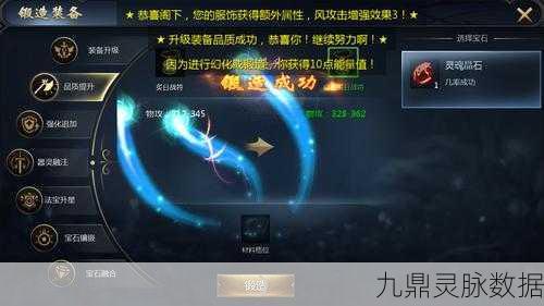 魔域互通版深度探索,装备修理全攻略大揭秘