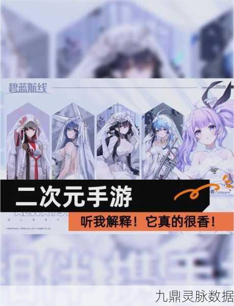 二次元之光焕新登场，解锁休闲手游新乐趣