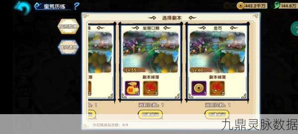 花千骨手游后期升级全攻略,告别缓慢,飞速进阶
