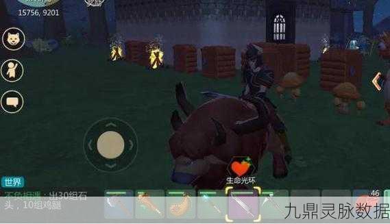 创造与魔法，牛角获取途径与用途全攻略