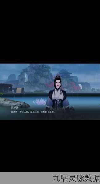 楚留香绝技再现，江湖世界风云变幻新篇章