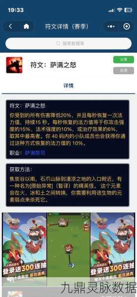 魔兽世界BL萨满PVE种族选择全攻略
