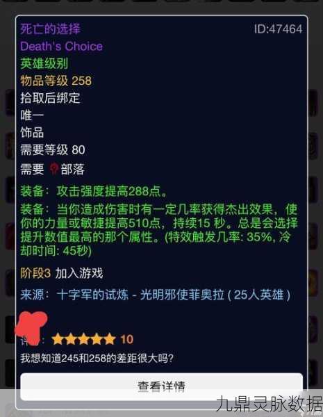 魔兽世界BL萨满PVE种族选择全攻略