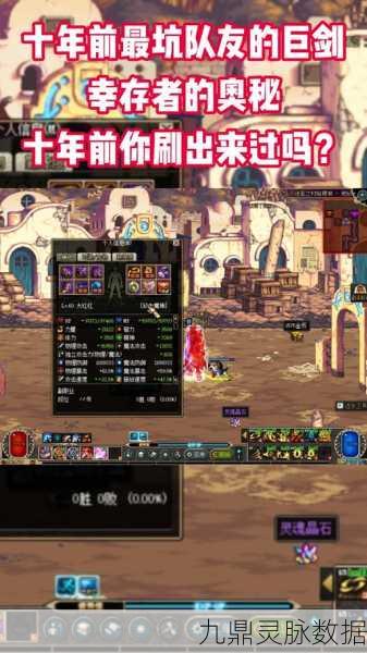 爆无用,DNF中的致命枪手,战局逆转的奥秘
