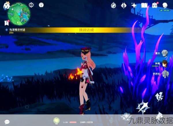 原神踏鞴砂结界任务,解锁条件与攻略秘籍