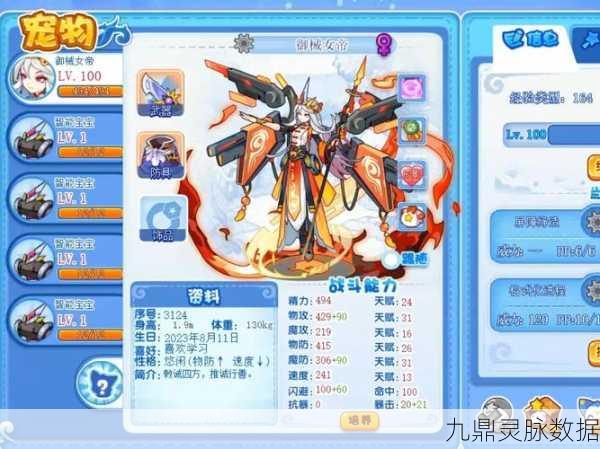 弹弹堂宠物大乱斗，50级巅峰之选，火凤凰VS神龟！