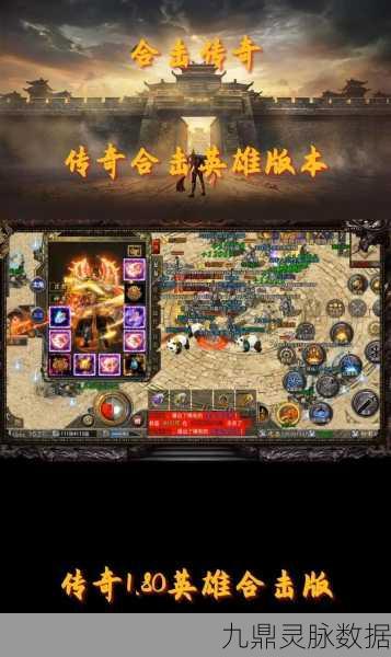 合成版传世再现,经典传奇手游燃爆指尖