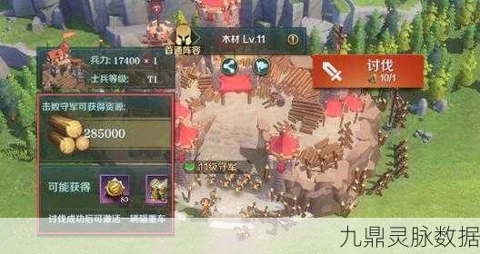 文明与征服,揭秘城中密探的抓捕全攻略