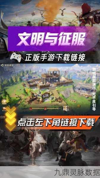 文明变革3深度攻略，解锁策略与征服的艺术