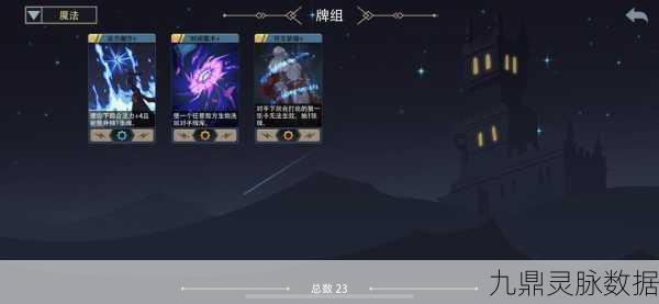 恶魔秘境,缚法者梦魇无限火力排组策略全揭秘
