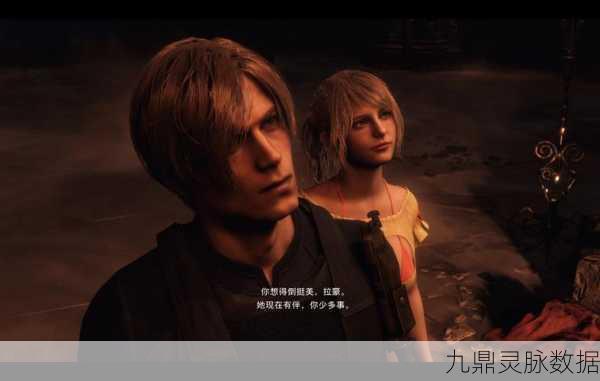 生化危机4重制版，告别画面模糊，畅享极致游戏体验