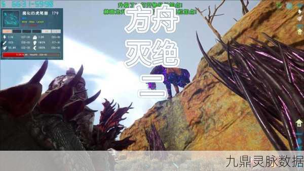 2025年方舟,生存进化古马陆全面进化揭秘