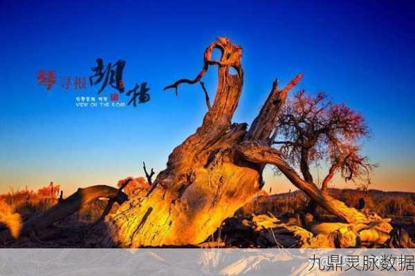 妄想山海杨树分布全攻略,轻松找到你的伐木天堂