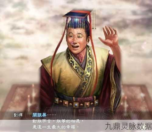 三国志战略版刘禅寻访战法全攻略,战力飙升,智勇双全