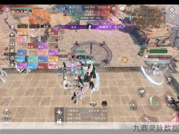 一梦江湖退出队伍全攻略，轻松玩转组队模式