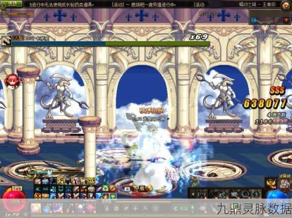 DNF蠕动之城挑战攻略，高手技巧助你轻松通关