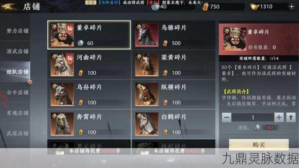 极无双2势力战全攻略,解锁战场制胜之道