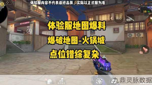 CF手游新地图俱乐部，隐藏BUG实战揭秘与潜在问题解析
