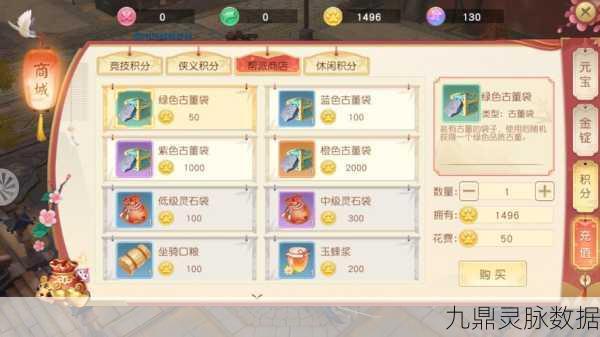 神雕侠侣2手游结婚系统全攻略,携手侠侣,共闯江湖