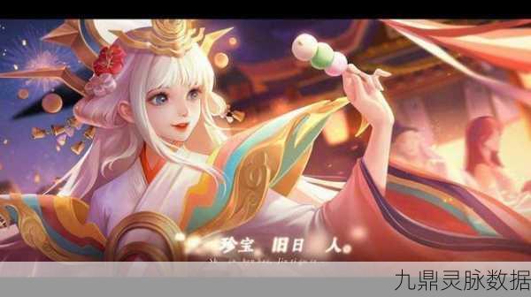王者荣耀娜可露露新皮震撼登场,羽翼之舞穿梭时空