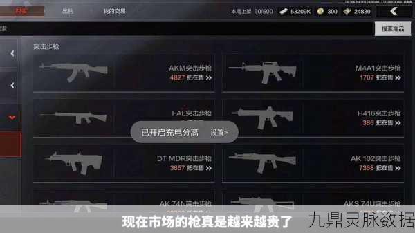 暗区突围信号接收器获取全攻略
