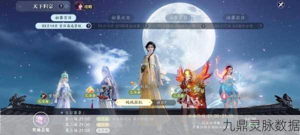 天涯明月刀手游零氪玩家琅琊搭配全攻略