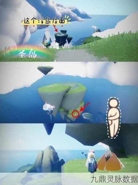 光遇,解锁站立新姿势,打造个性化游戏形象