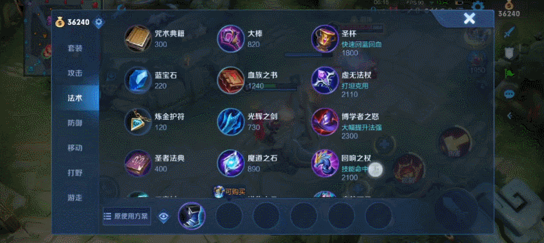 王者荣耀梦魇之牙，法术克星的全面解析