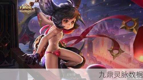 王者荣耀荣耀之星，揭秘市第三李元芳的登顶传奇