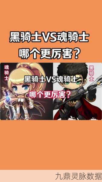 冒险岛魂骑士，解锁熊头的秘密攻略