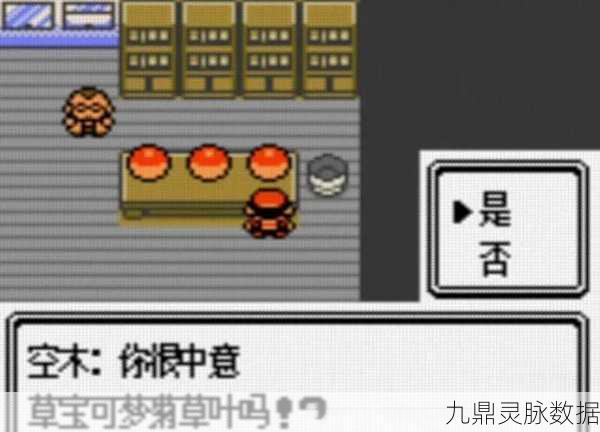 重拾经典，揭秘2025口袋妖怪银版GBC模拟器金手指秘籍