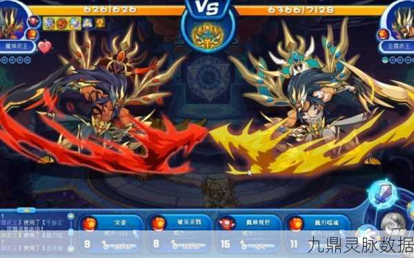 洛克王国圣尊武王与魔神武王，深度差异解析与对比