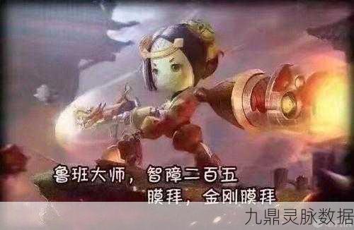 王者荣耀小工匠的独白，鲁班七号台词背后的故事与魅力