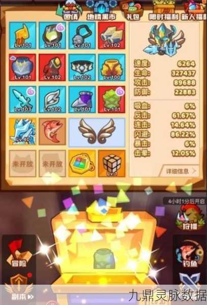 疯狂骑士团荣耀之争,哪个流派最强大?